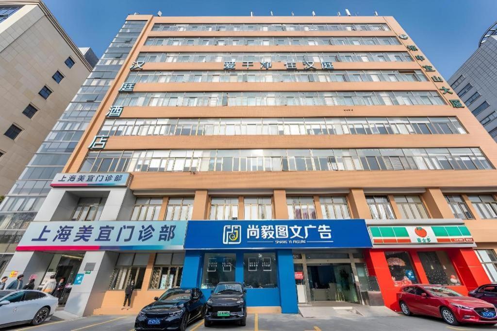 Hanting Hotel Shanghai Caohejing Yishan Road Dış mekan fotoğraf