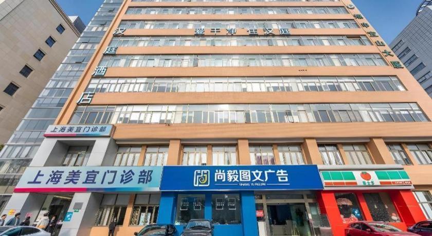 Hanting Hotel Shanghai Caohejing Yishan Road Dış mekan fotoğraf